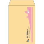 【既製品】角7(142x205mm)（〒枠なし）