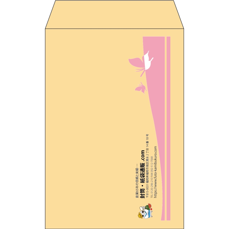 【既製品】角7(142x205mm)（〒枠なし）