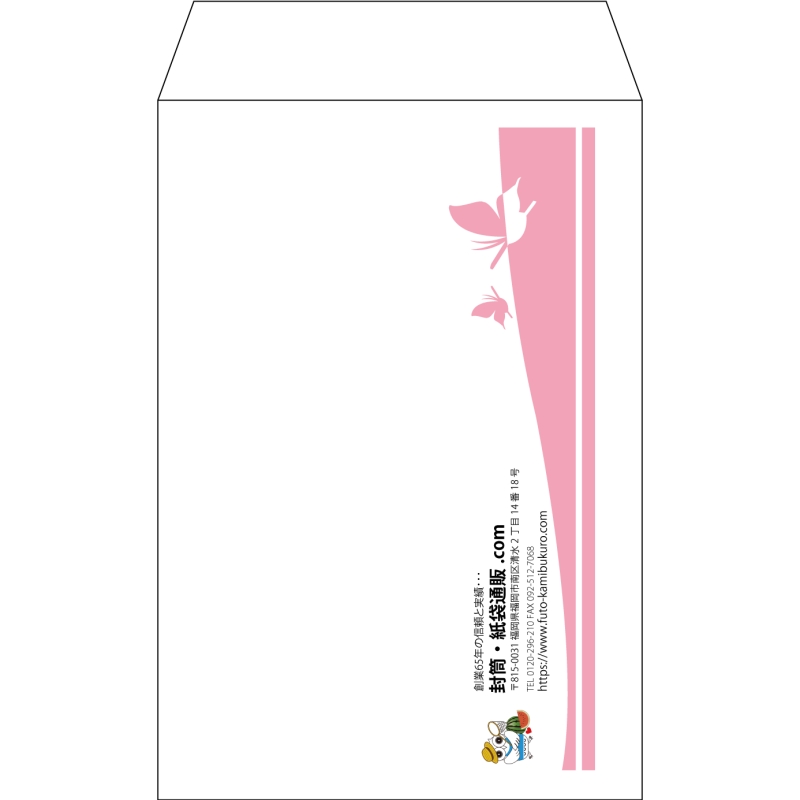 【既製品】角7(142x205mm)（〒枠なし）