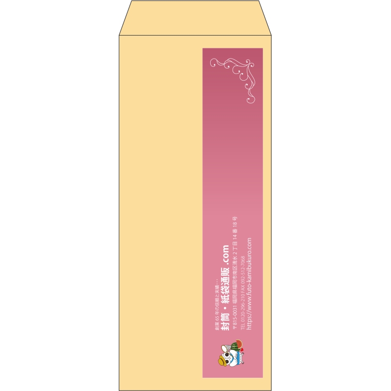 【既製品】長2(119x277mm)（〒枠なし）
