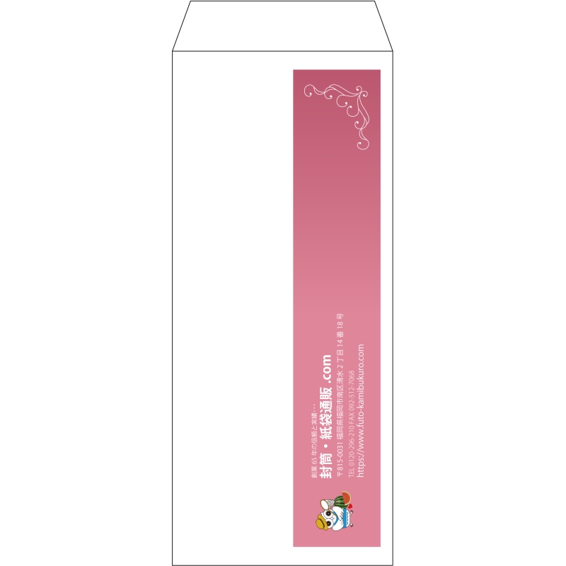 【既製品】長2(119x277mm)（〒枠なし）