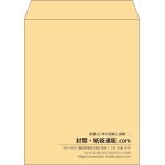 【既製品】角5(190x240mm)（〒枠なし）