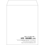 【既製品】角5(190x240mm)（〒枠なし）