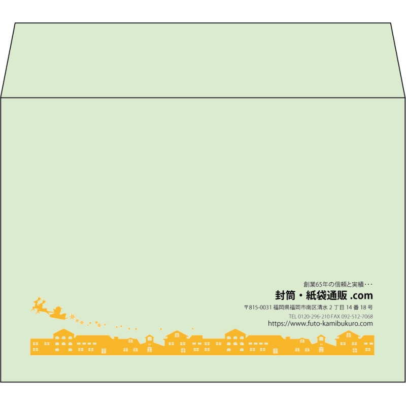 【既製品】洋2(162x114mm)（〒枠なし）