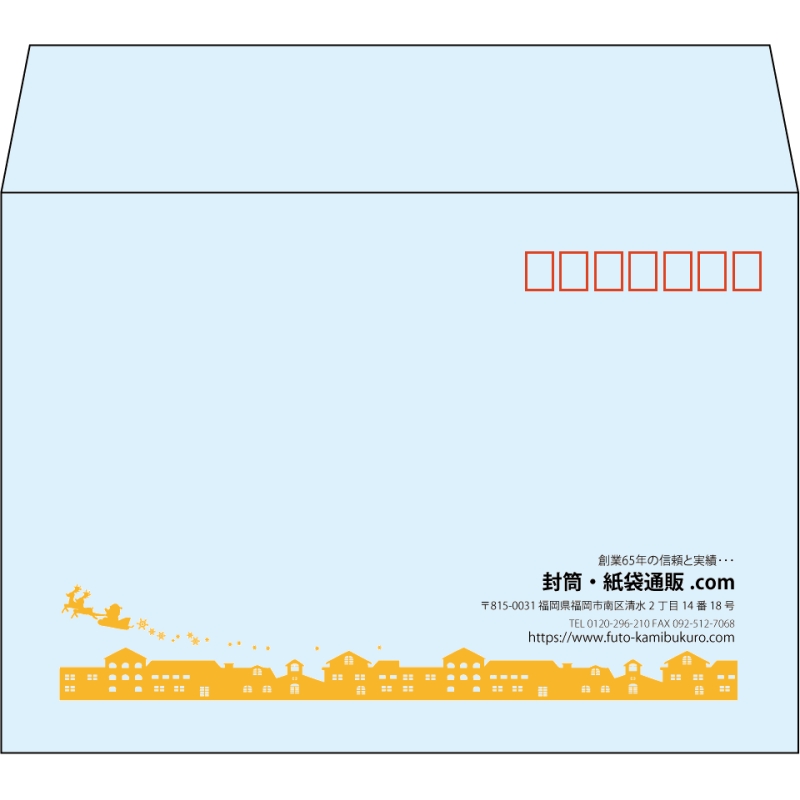 【既製品】洋2(162x114mm)（〒枠あり）