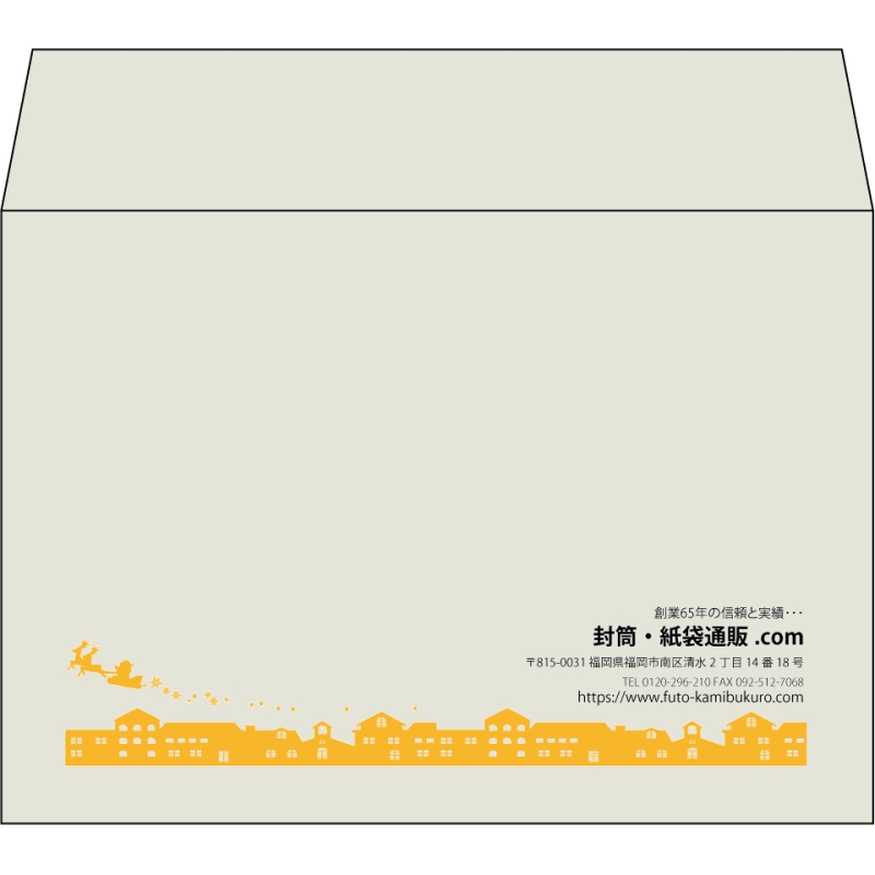 【既製品】洋2(162x114mm)（〒枠なし）