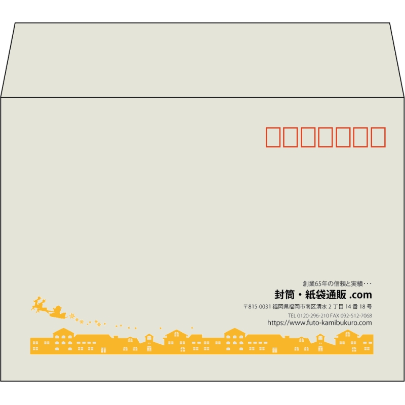 【既製品】洋2(162x114mm)（〒枠あり）
