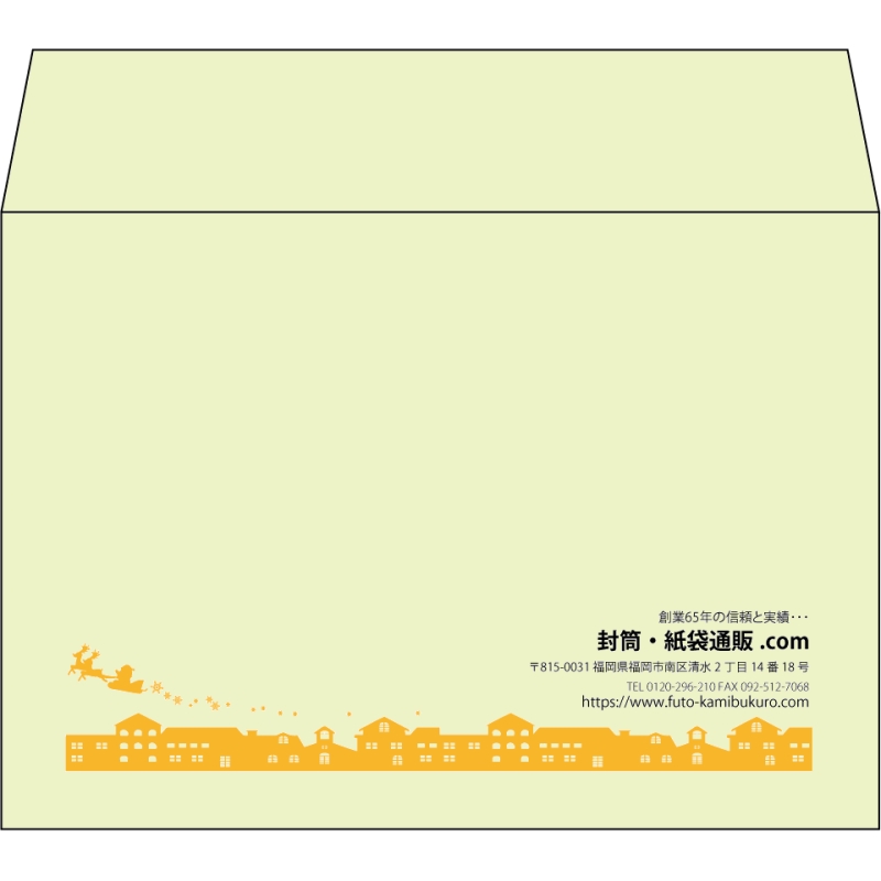 【既製品】洋2(162x114mm)（〒枠なし）