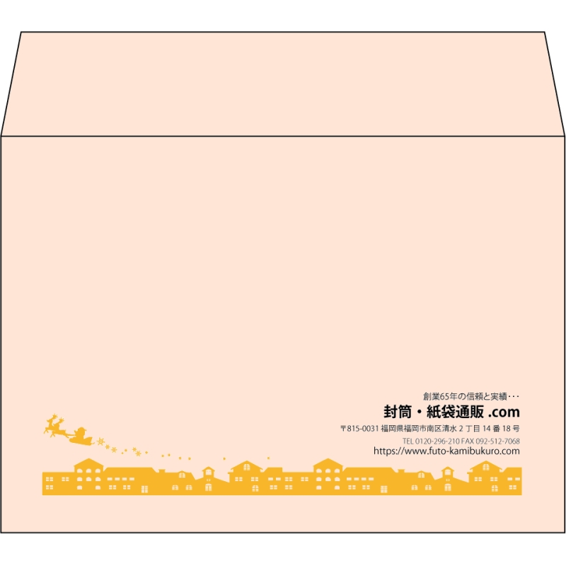 【既製品】洋2(162x114mm)（〒枠なし）