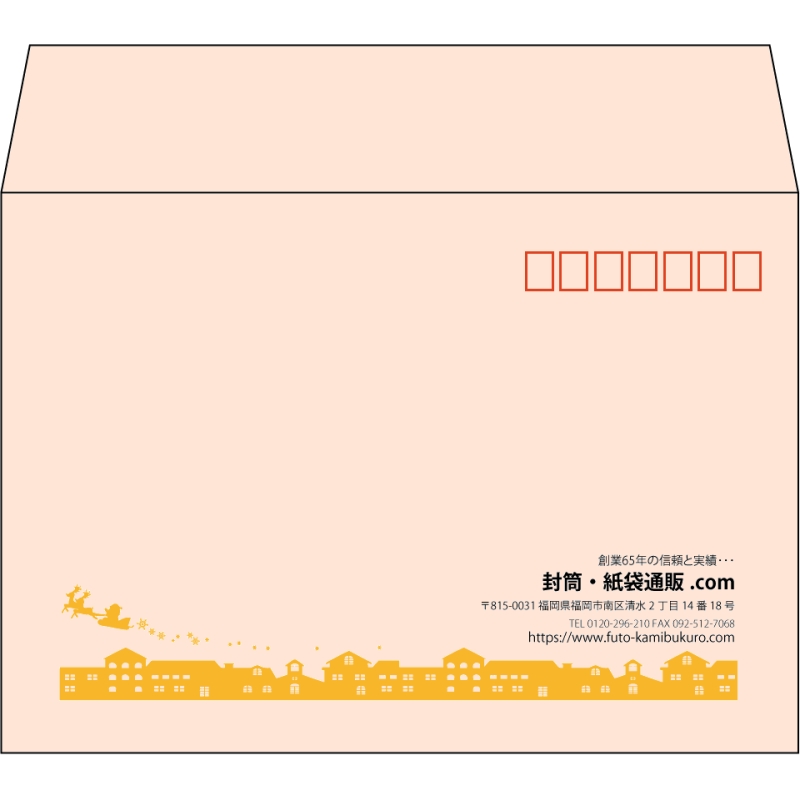 【既製品】洋2(162x114mm)（〒枠あり）