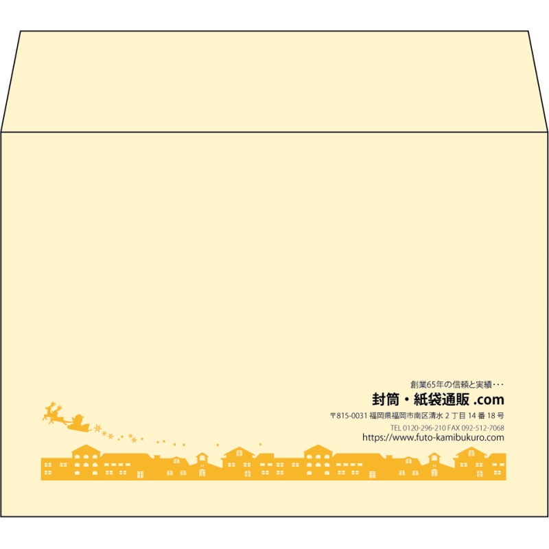 【既製品】洋2(162x114mm)（〒枠なし）