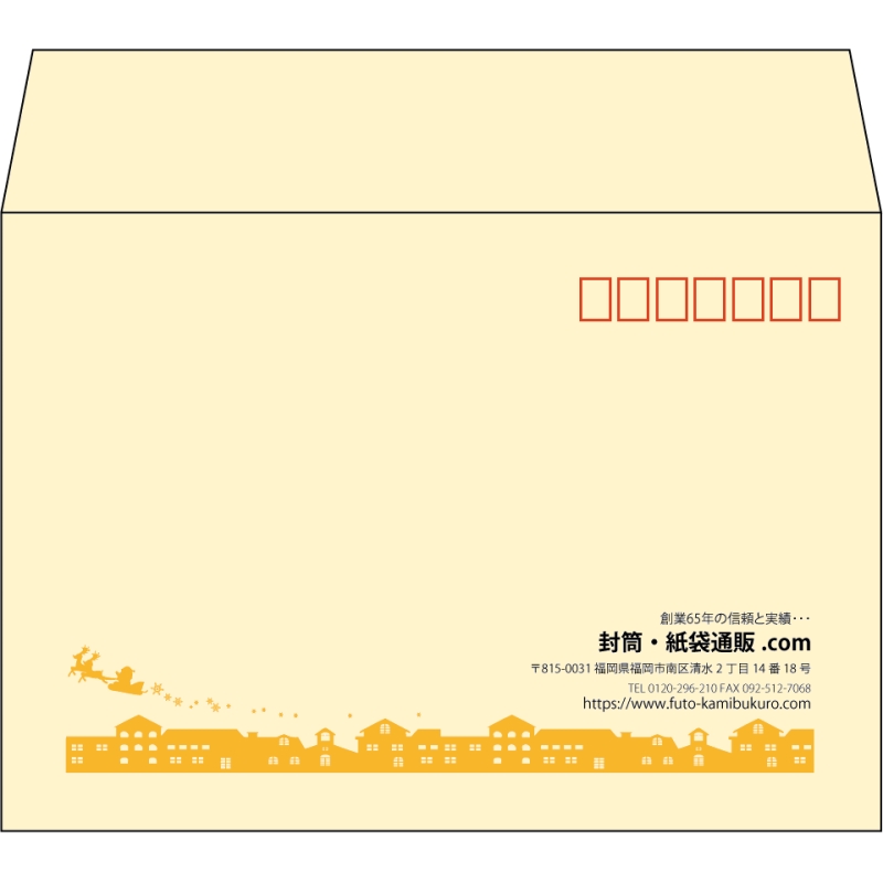 【既製品】洋2(162x114mm)（〒枠あり）
