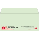 【既製品】洋4(235x105mm)（〒枠なし）
