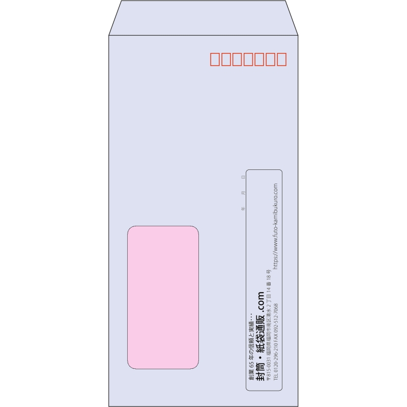 【既製品】長3窓付き(120x235mm)（〒枠あり）