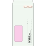 【既製品】長3窓付き(120x235mm)（〒枠あり）