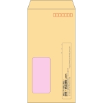 【既製品】長3窓付き(120x235mm)（〒枠あり）