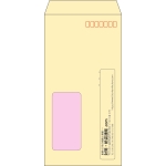 【既製品】長3窓付き(120x235mm)（〒枠あり）