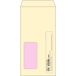 【既製品】長3窓付き(120x235mm)（〒枠なし）