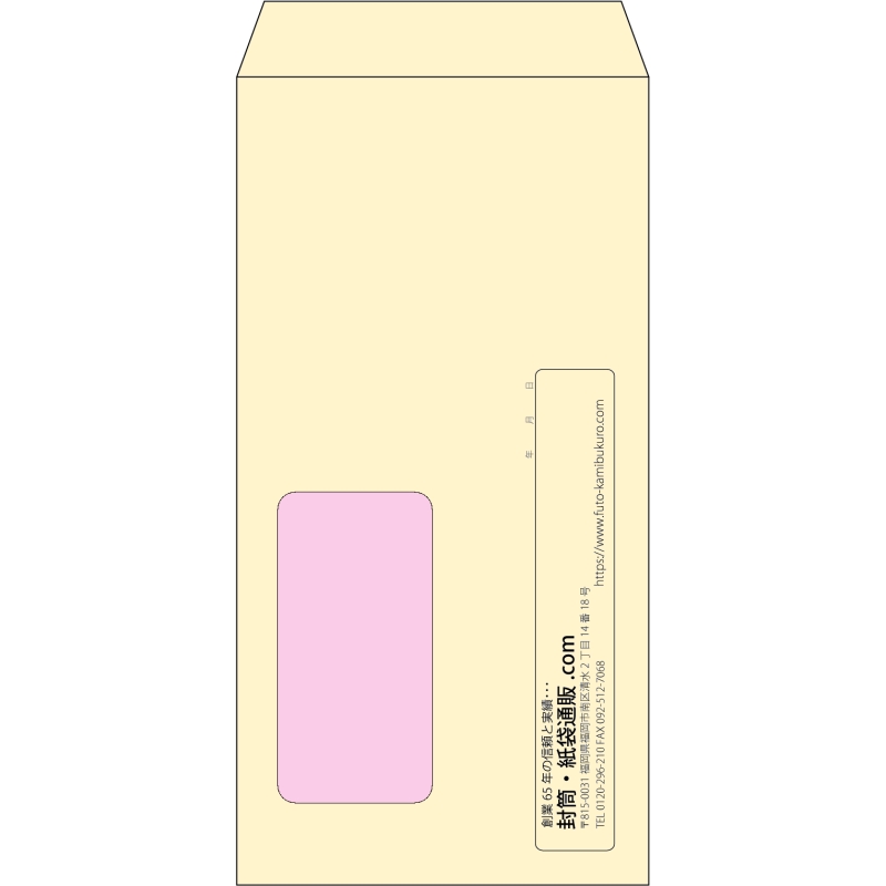 【既製品】長3窓付き(120x235mm)（〒枠なし）