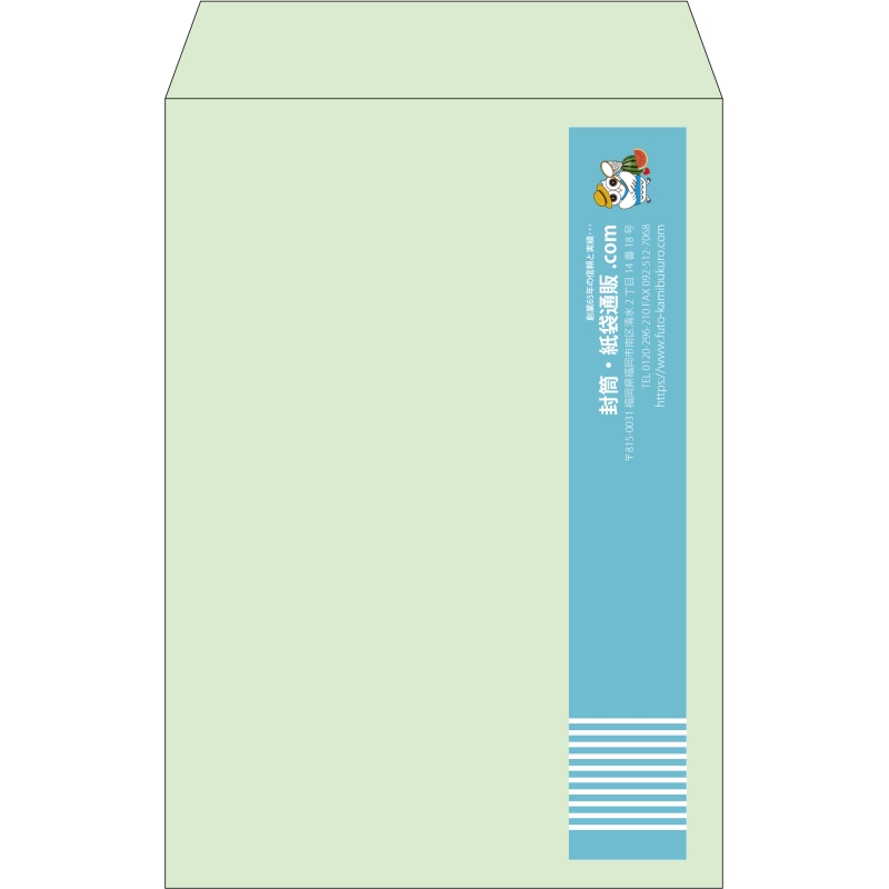 【既製品】角20(229x324mm)（〒枠なし）