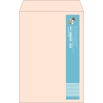【既製品】角20(229x324mm)（〒枠なし）