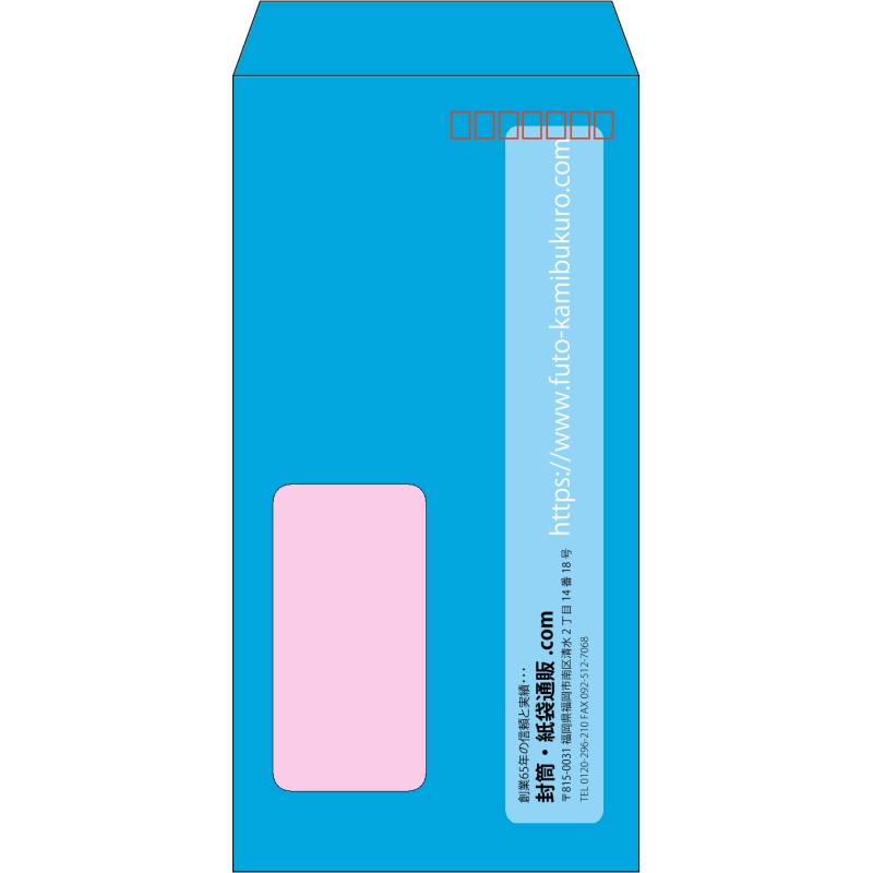 【既製品】長3窓付き(120x235mm)（〒枠あり）