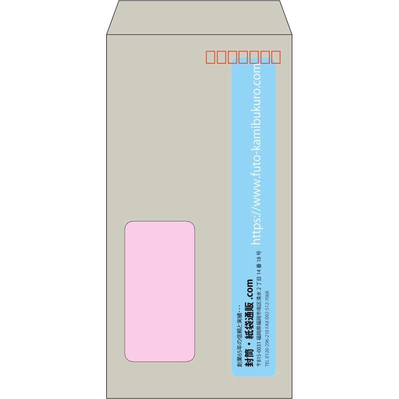 【既製品】長3窓付き(120x235mm)（〒枠あり）