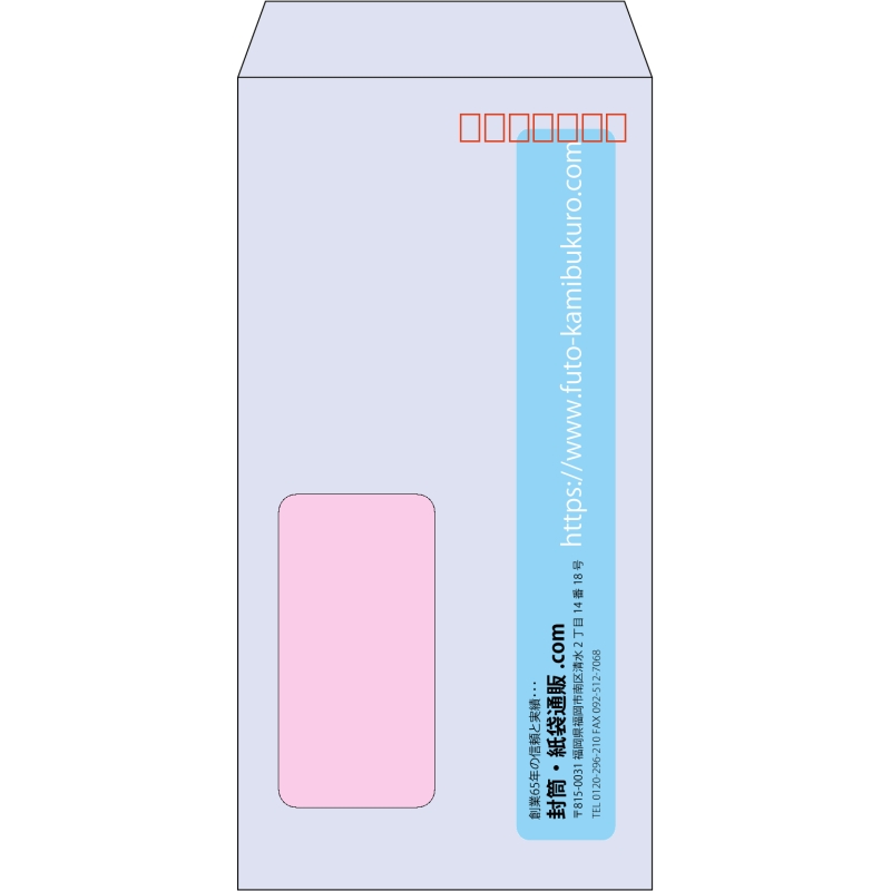 【既製品】長3窓付き(120x235mm)（〒枠あり）