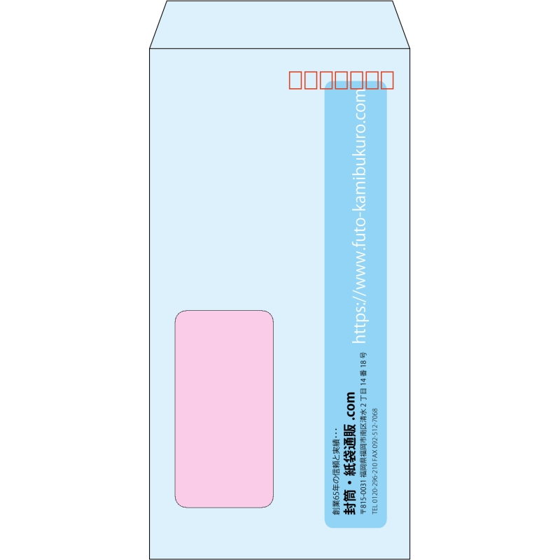 【既製品】長3窓付き(120x235mm)（〒枠あり）