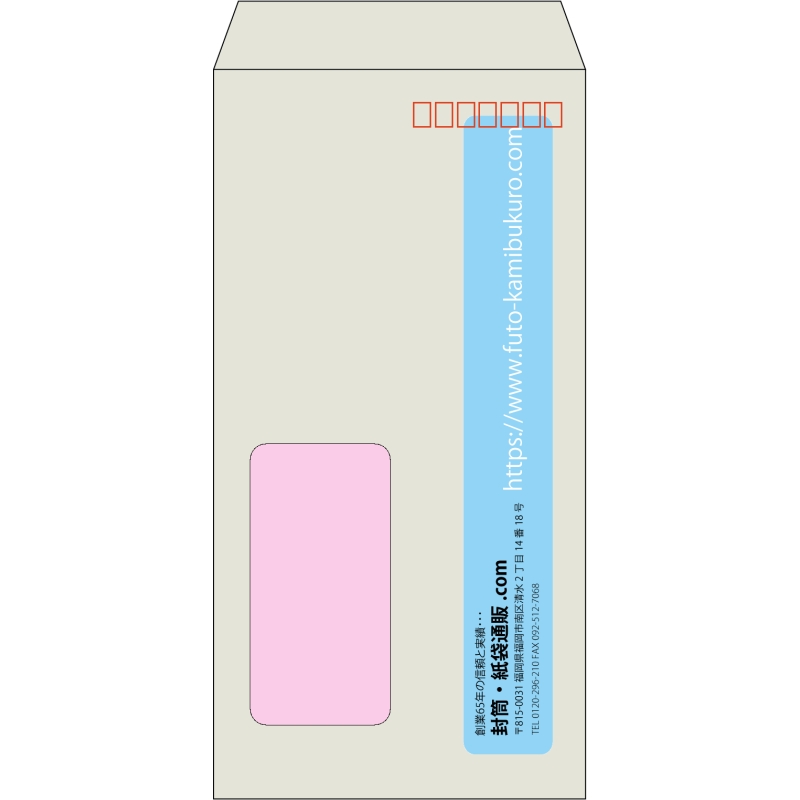 【既製品】長3窓付き(120x235mm)（〒枠あり）