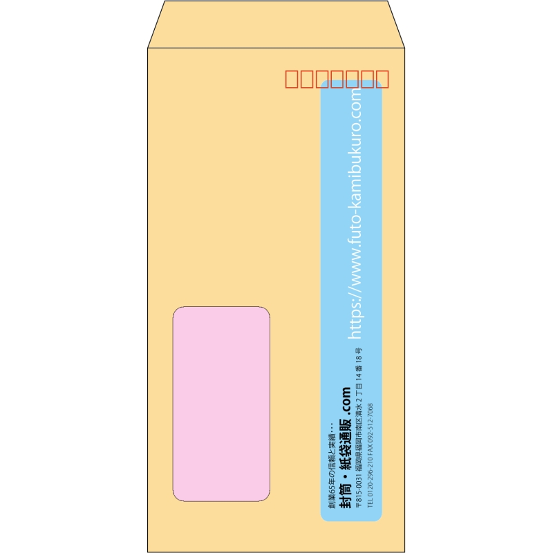 【既製品】長3窓付き(120x235mm)（〒枠あり）