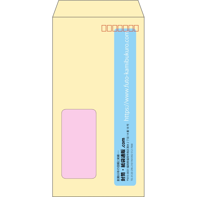 【既製品】長3窓付き(120x235mm)（〒枠あり）