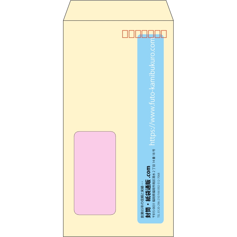 【既製品】長3窓付き(120x235mm)（〒枠あり）