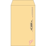 【既製品】角8(119x197mm)（〒枠なし）