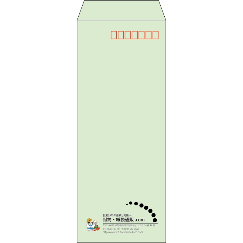 【既製品】長40(90x225mm)（〒枠あり）
