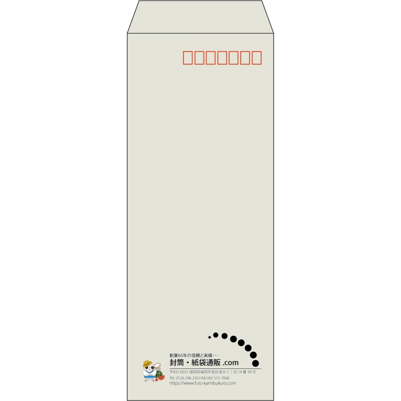 【既製品】長40(90x225mm)（〒枠あり）