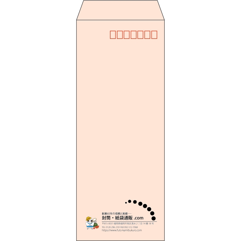 【既製品】長40(90x225mm)（〒枠あり）