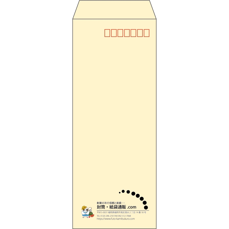 【既製品】長40(90x225mm)（〒枠あり）