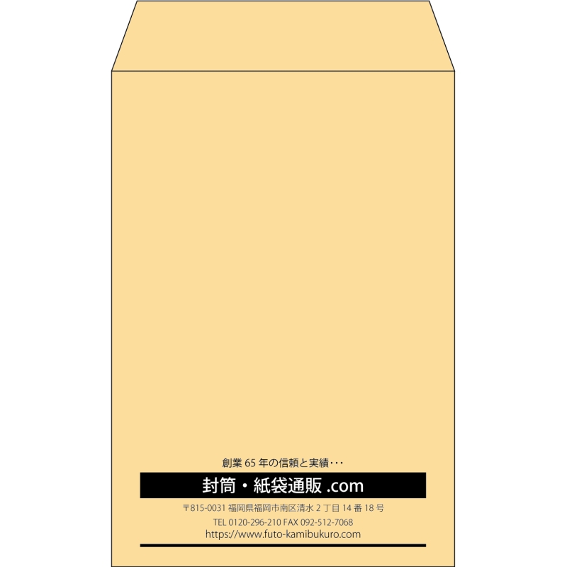 【既製品】角7(142x205mm)（〒枠なし）