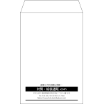 【既製品】角7(142x205mm)（〒枠なし）