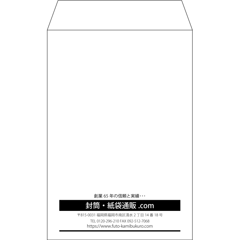 【既製品】角7(142x205mm)（〒枠なし）