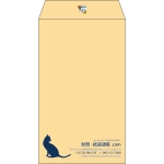 【既製品】角8(119x197mm)（〒枠なし）