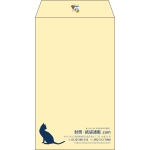 【既製品】角8(119x197mm)（〒枠なし）