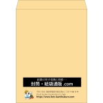 【既製品】角A3(340x445mm)（〒枠なし）