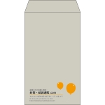 【既製品】角8(119x197mm)（〒枠なし）