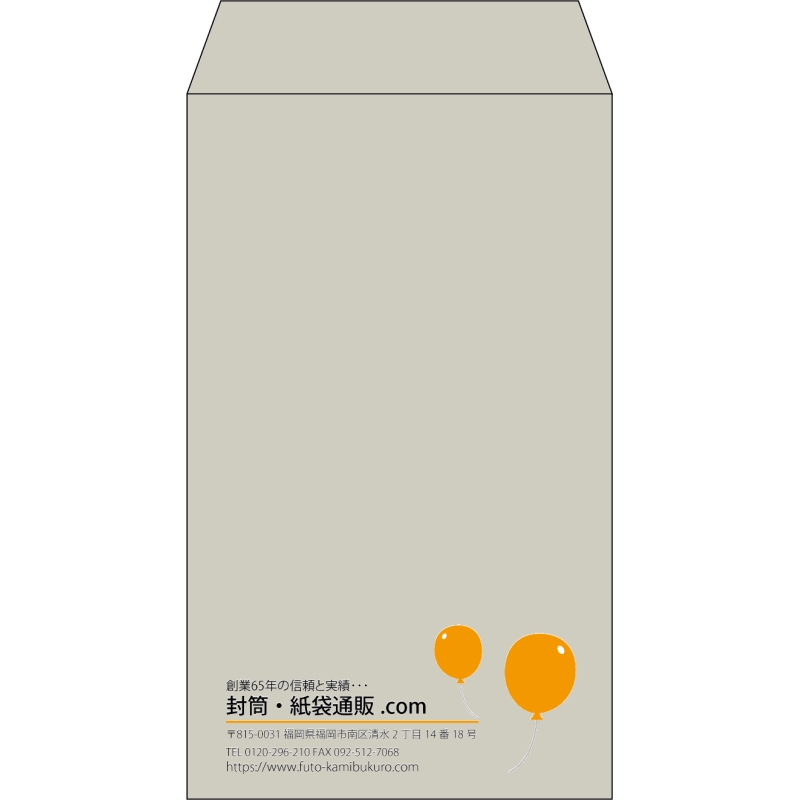 【既製品】角8(119x197mm)（〒枠なし）