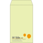 【既製品】角8(119x197mm)（〒枠なし）