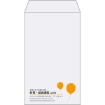 【既製品】角8(119x197mm)（〒枠なし）