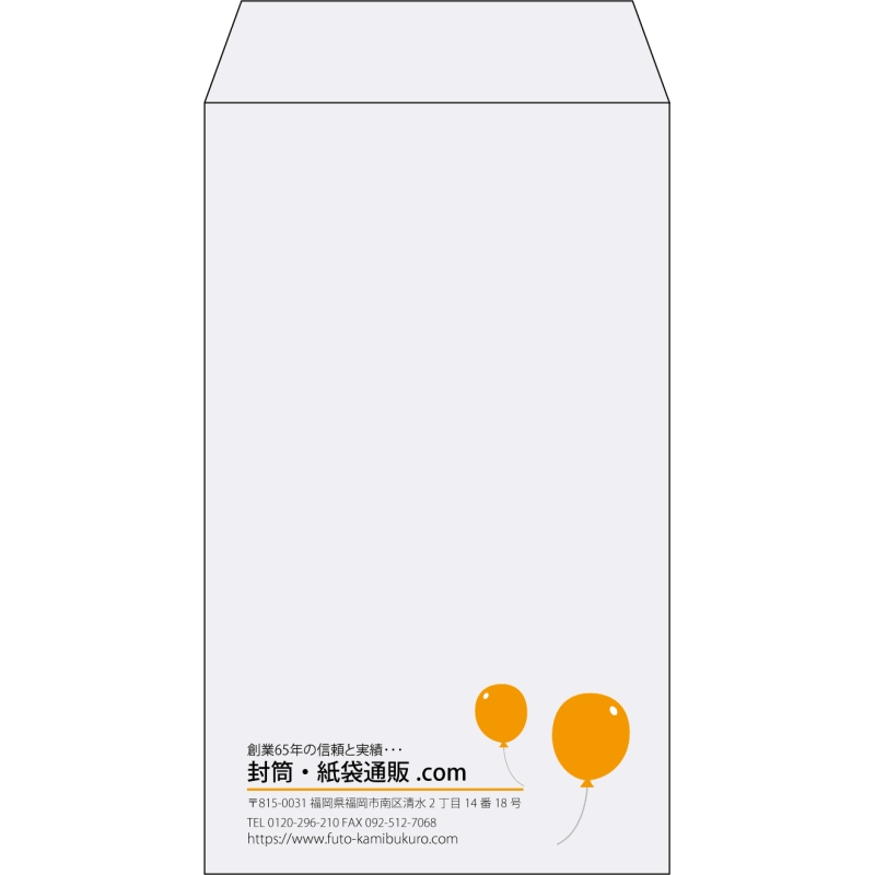 【既製品】角8(119x197mm)（〒枠なし）