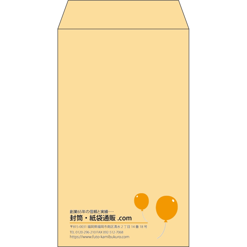 【既製品】角8(119x197mm)（〒枠なし）